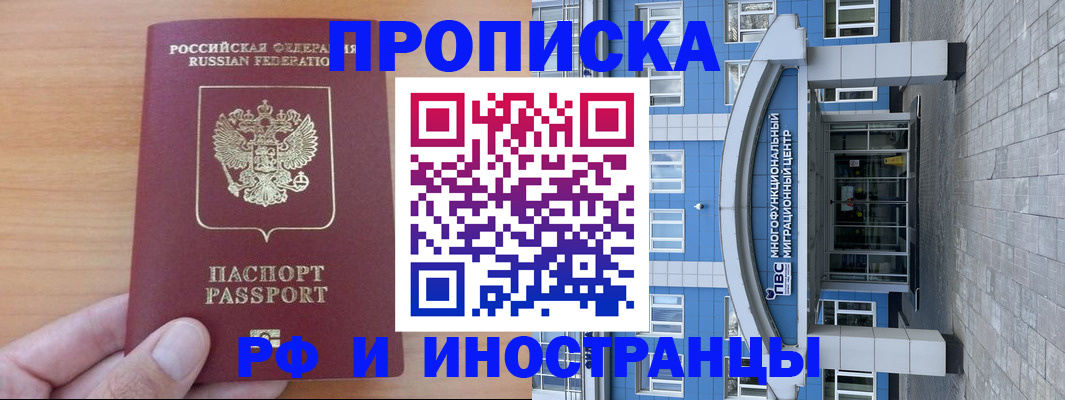 регистрация для дет. сада в Кольчугино